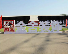 秋已至，露華濃，金九銀十家裝正當(dāng)時(shí)