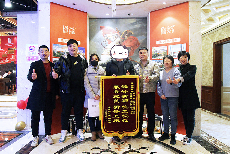 兩面錦旗,兩份信任