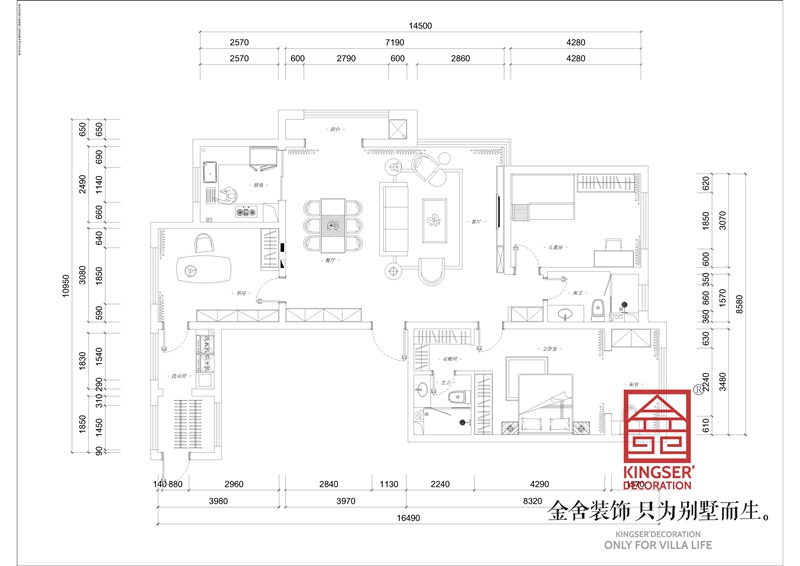 新源燕府159平三室一廳兩衛(wèi)戶型平面布置圖