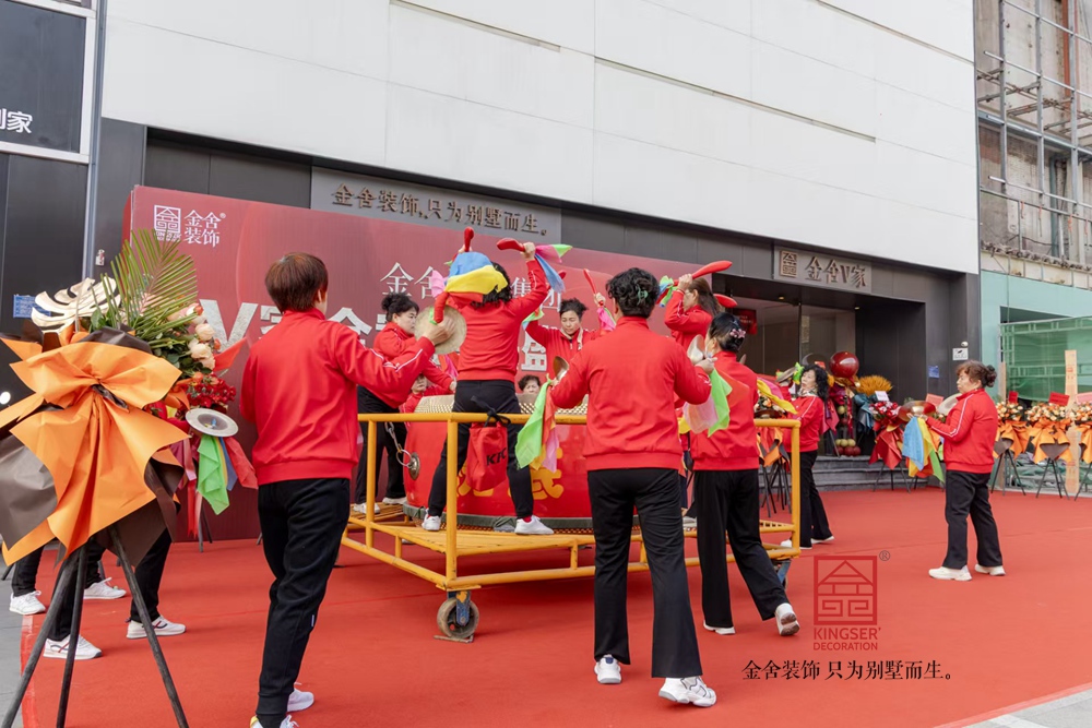 金舍V家耀世啟幕，引領(lǐng)整裝新時代